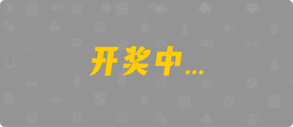 加拿大28,幸运,结果,数据,加拿大预测